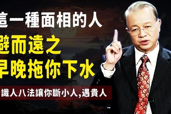 曾仕强八字的命运密码