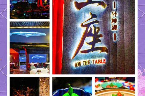选择一个吸引眼球的私房菜名字，餐厅生意从此火爆