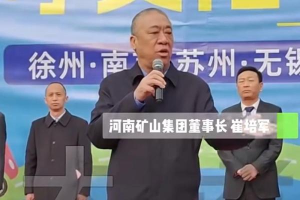 如何为矿山公司取一个响亮的名字