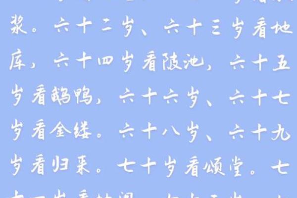 桃花面相鼻梁，财运亨通的神秘密码