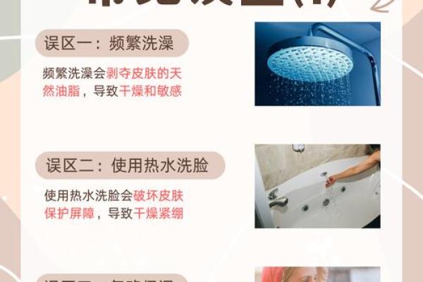 彻底解决干燥问题，补水保湿从这一步开始