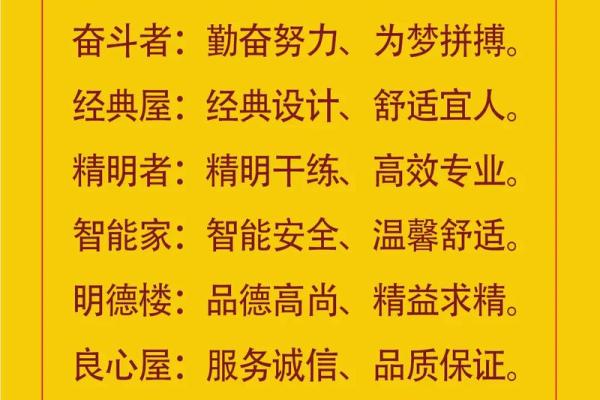 常州专业起名公司助你找到完美名字