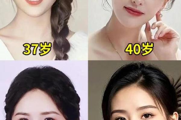 女明星八字对比，命运和事业的背后联系