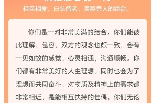 属鸡属鼠，缘分深浅大揭秘