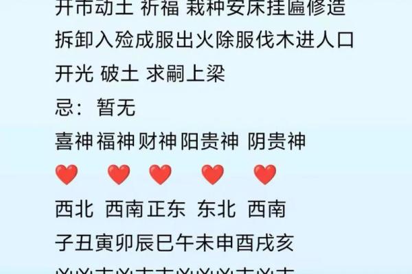 属鸡属鼠，缘分深浅大揭秘