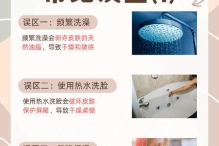 彻底解决干燥问题，补水保湿从这一步开始