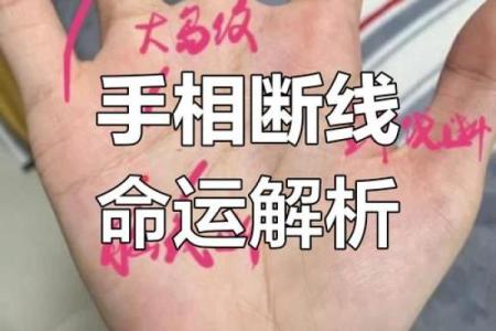 手相揭秘：这些手相特征的女人，命运多舛，一生坎坷