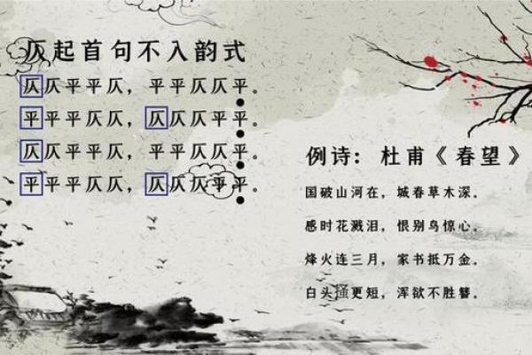 八字诗创作技巧：轻松写出优美诗句
