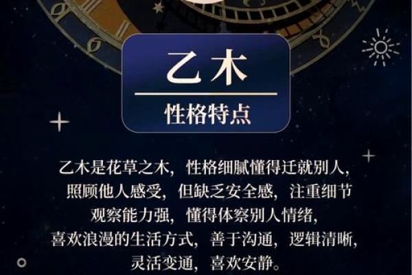 太乙排盘下载，轻松解锁命运奥秘！