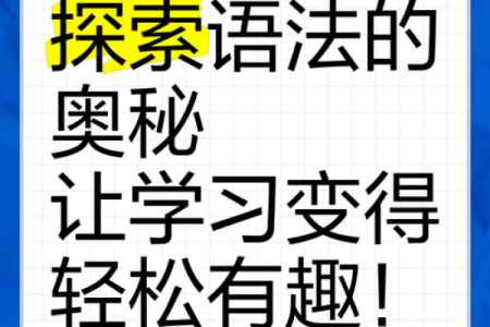 太乙排盘下载，轻松解锁命运奥秘！