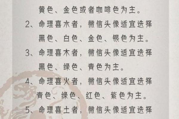 火命五行属土，揭秘你所缺的五行元素