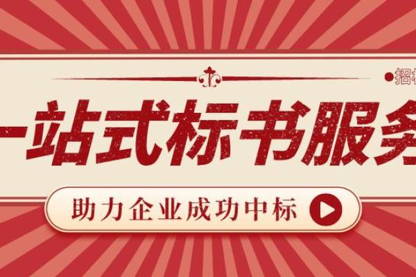 如何免费为纺织公司起名，助你成功打响第一枪