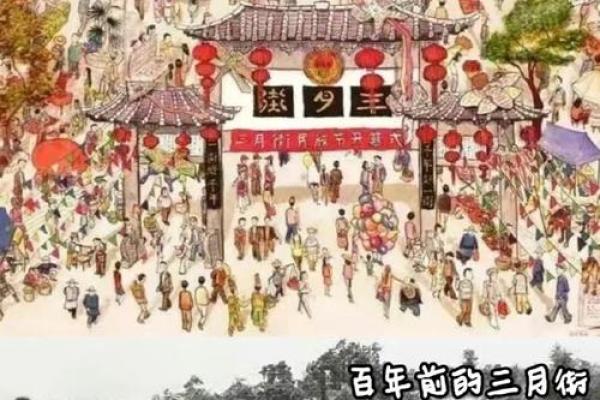 全球三月狂欢日：探寻世界各地的传统节日风俗盛宴