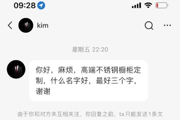 简约公司名字灵感大揭秘