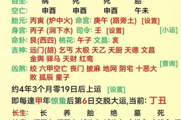 婚姻与八字密切相关，你的命中注定是谁？