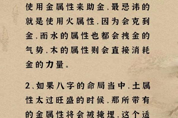 深入了解晟五行，解锁五行智慧的现代应用