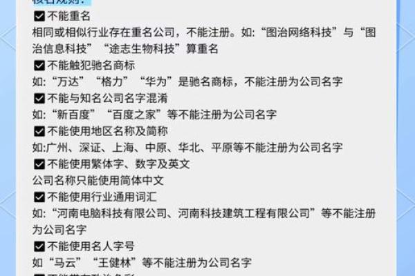 找到最适合你的公司名字，这些方法帮你实现