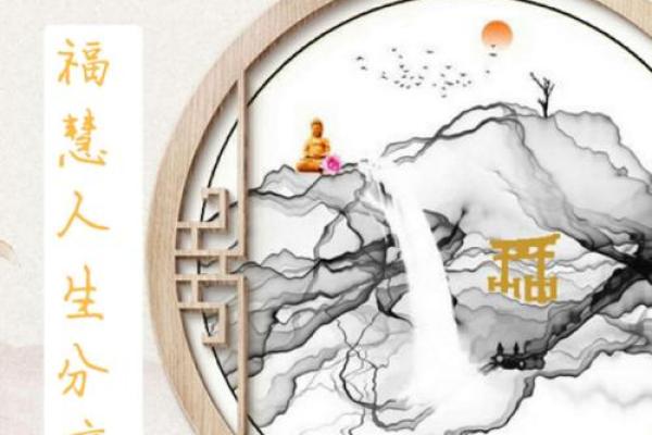 八字学堂带你走向人生巅峰的秘密武器