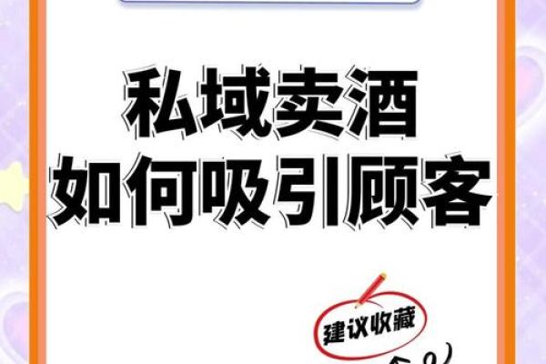 如何为酒业公司起个有创意的名字，吸引更多客户