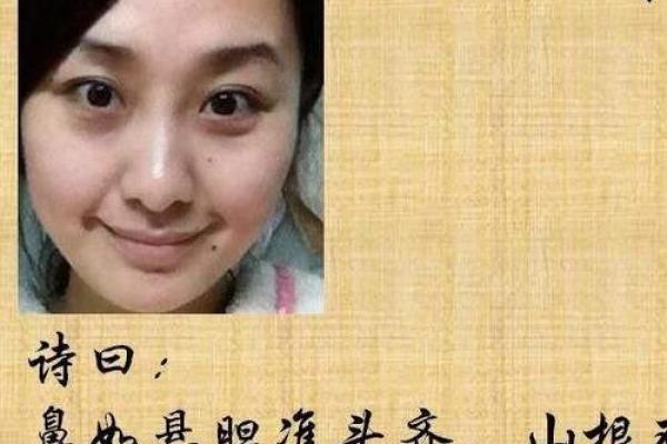 耳朵折起来，财运亨通的秘密面相解析