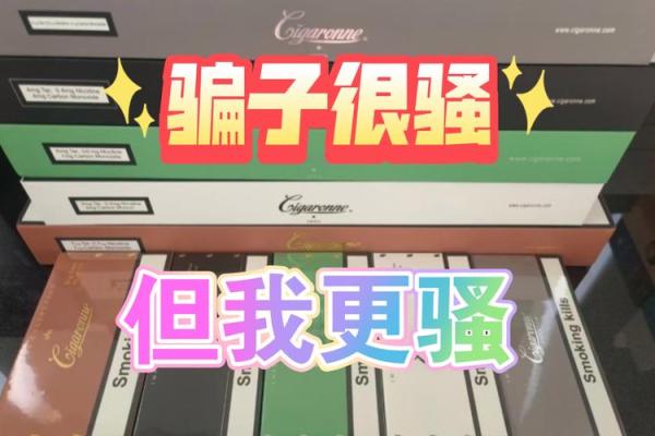 识破面相陷阱，揭秘骗术背后的真相