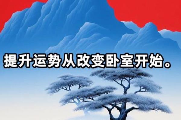 掌握元起名字的秘密，轻松提升运势与气场