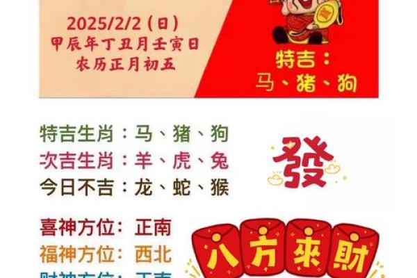 斩断命星，揭秘生肖命运转折点
