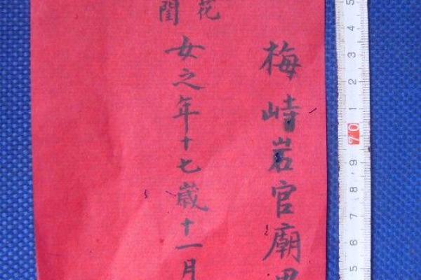 八字婚期揭秘，选对日期让你婚后生活更顺利