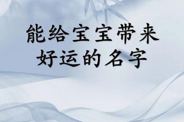 商丘知名起名公司，帮您取个好运名字