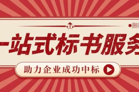 如何免费为纺织公司起名，助你成功打响第一枪
