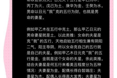 为什么八字脸如此吸引眼球？科学解读面部美感