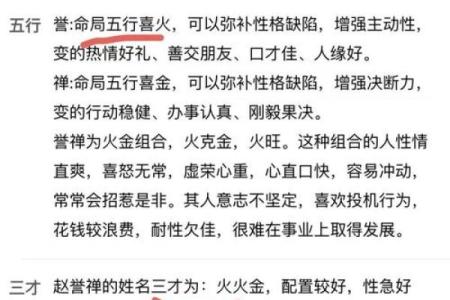 从公司起名评测看如何避免命名失败
