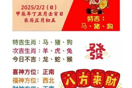 斩断命星，揭秘生肖命运转折点