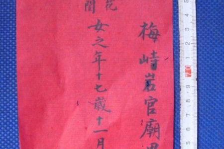 八字婚期揭秘，选对日期让你婚后生活更顺利