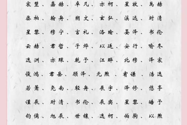 精选桂姓男孩女孩名字，助你为孩子挑选最合适的名字