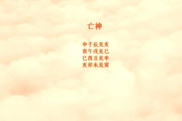 三元贵命：揭秘命运中的神秘力量