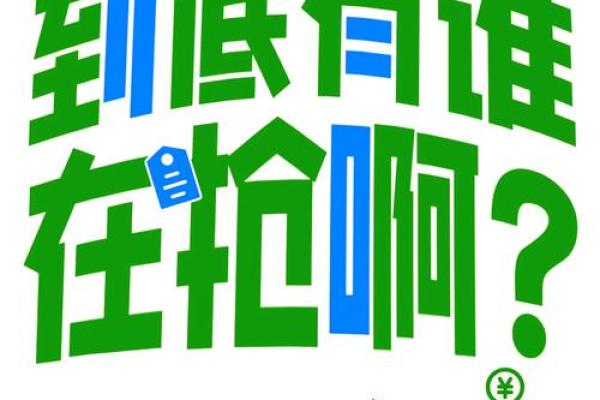 互补优势，最佳工作拍档速配
