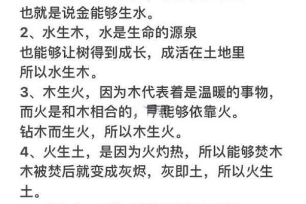 稀字五行属火、金还是木？解读五行的奥秘