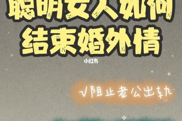 揭秘小三手相手相图解让你一眼识破婚外情