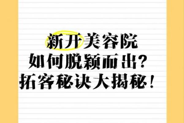 起一个能脱颖而出的考古公司名字秘诀