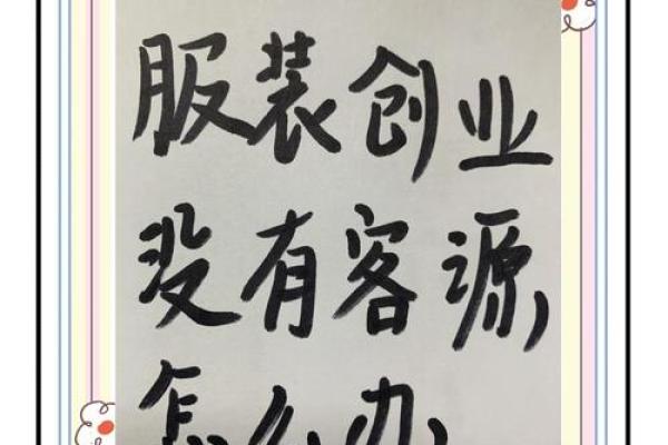 轻松搞定公司名称，免费大全助你创业