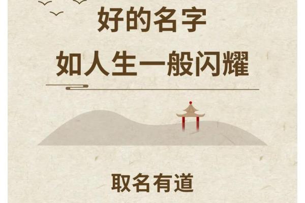 为何沫起名是流行的命名方式？