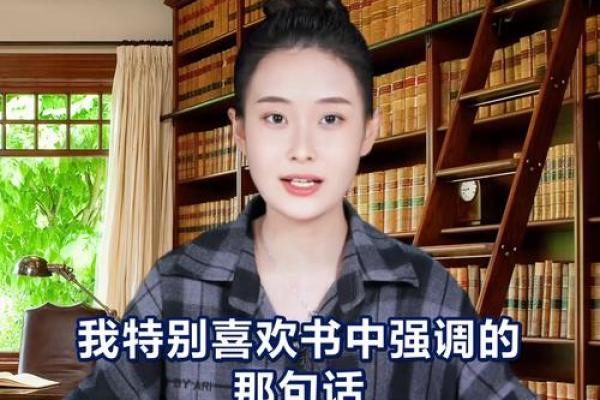 面相揭秘：娱乐圈明星们的命运密码