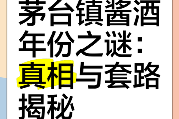 破解牛马相冲之谜：真相揭晓