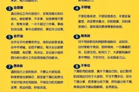 从五行看性格：你是不是天生的领导者？