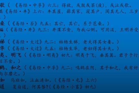 居字在名字中的独特含义，你知道吗？