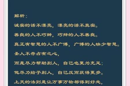 借鉴《论语》精髓，为你的公司选个富有哲理的名字