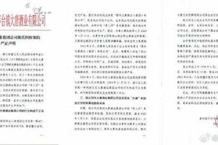 如何避免公司名字与他人冲突？