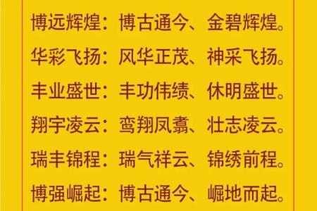 从法人八字看公司起名的最佳时机