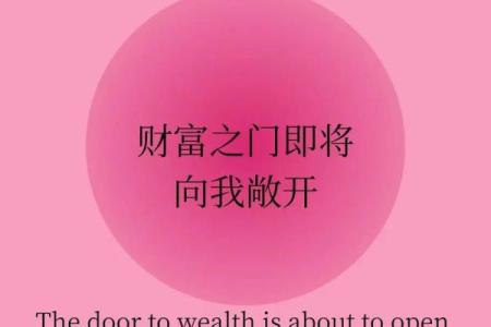 紫微流年盘全解：掌握运势，开启财富之门